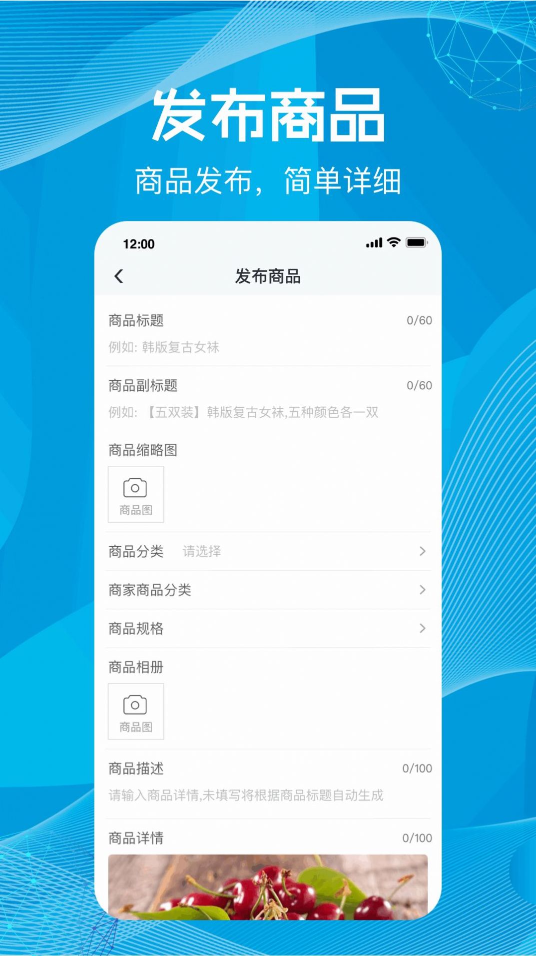尚义医养商家版截图4