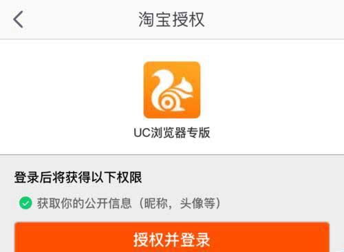 UC浏览器如何领取双11红包5