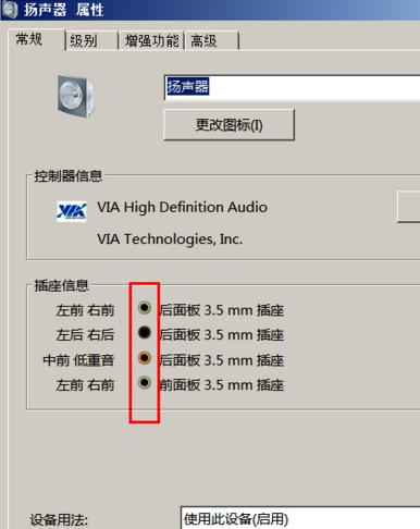 怎么放大电脑的麦克风声音,电脑麦克风声音小怎么办