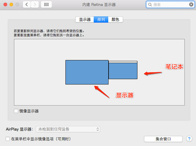 苹果Macbook怎么连接投影仪,Mac系统要怎么连接投影仪