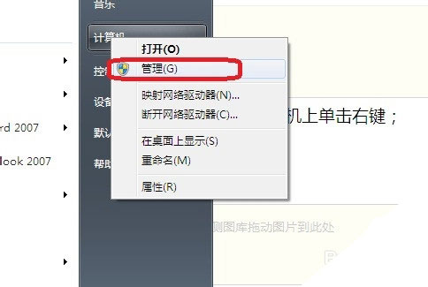 Win7时间同步出错怎么办,win7时间同步出错解决方法