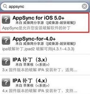 appsync是什么