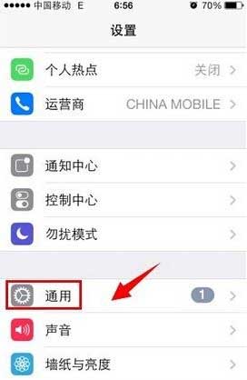 iphone连不上itunes怎么办