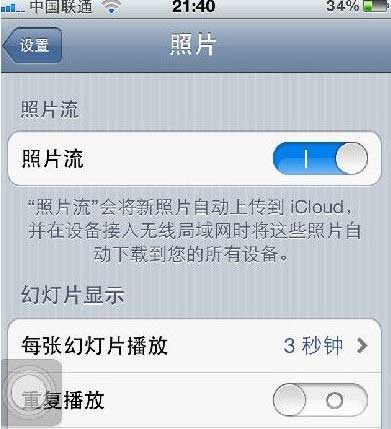 怎么把iphone照片传到电脑