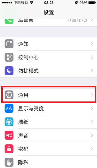 iphone查询序列号怎么查询