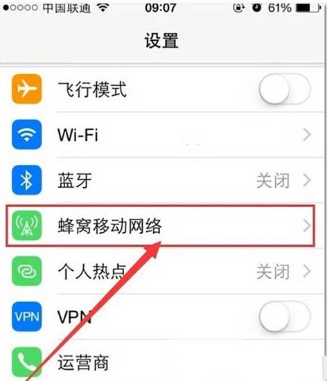 iphone怎么发彩信