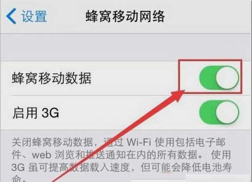 iphone怎么发彩信