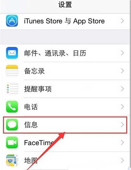 iphone怎么发彩信