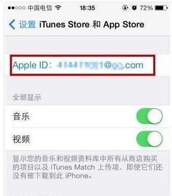 app store怎么换账号