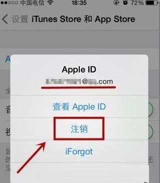 app store怎么换账号