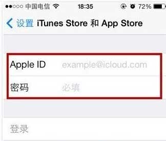 app store怎么换账号