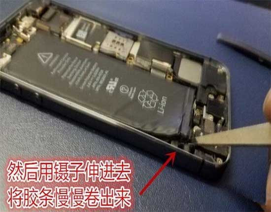 iphone 5s换电池