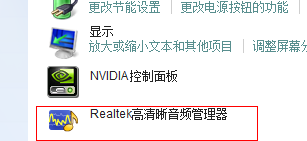 Win7声卡设置在哪,Win7声卡设置位置介绍
