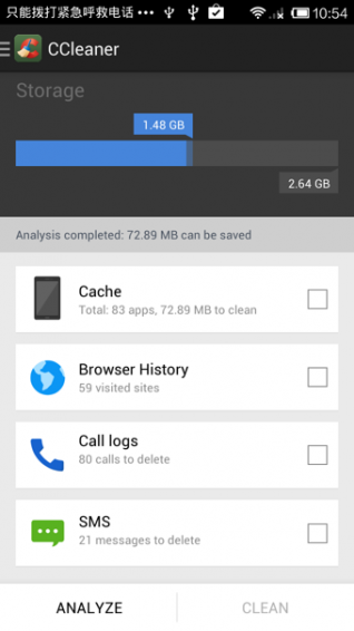 CCleaner1