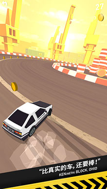 Thumb Drift ios版3