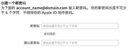 apple id密码忘了怎么办