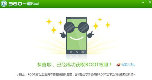 360手机助手root在哪,360手机助手怎么一键root