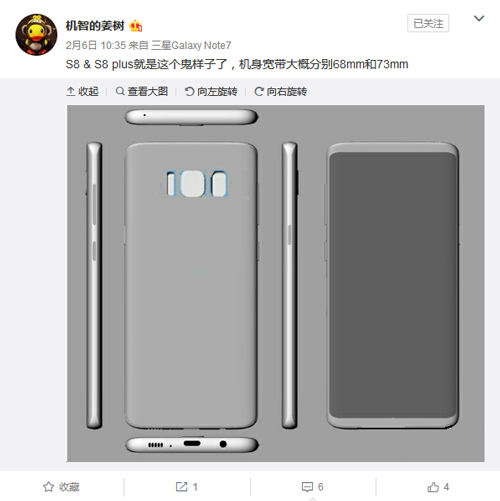 Galaxy S8谍照曝光屏占比高达90%