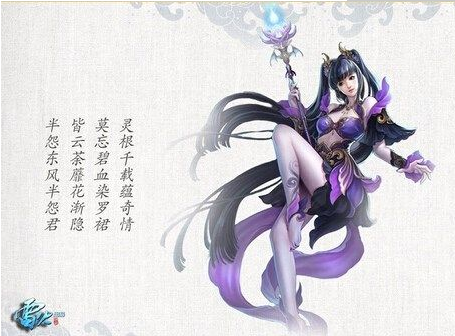 倩女幽魂什么职业好