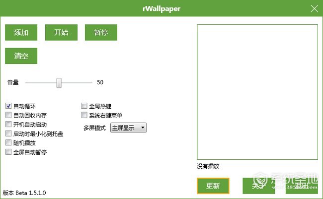 火萤壁纸软件绿色版下载,火萤壁纸软件免费版下载