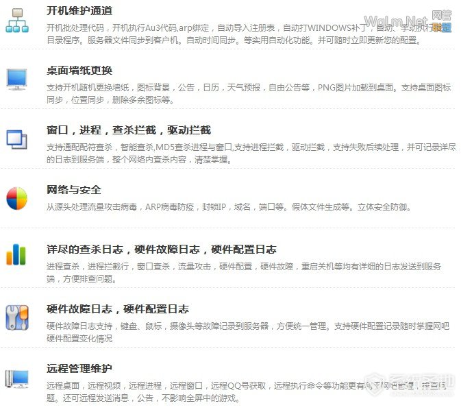 深蓝tcp怎么用,深蓝tcp维护通道设置图文教程