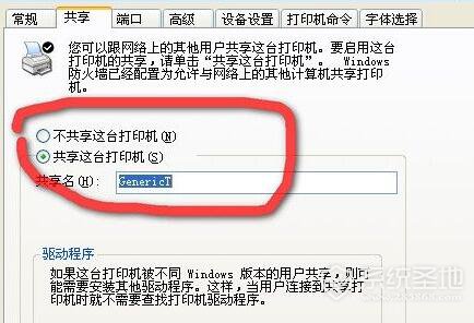 网络打印机怎么设置 如何设置网络打印