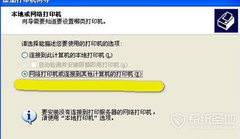 网络打印机怎么设置 如何设置网络打印