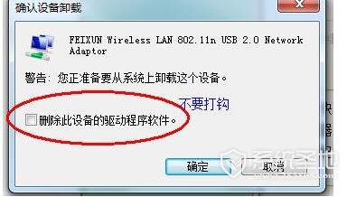 wifi共享精灵手机搜不到怎么办,wifi共享精灵手机搜不到热点怎么办