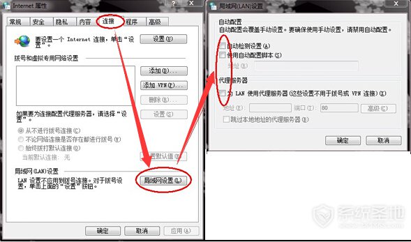 找不到服务器或 dns 错误