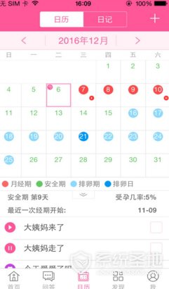 搜狗截图17年05月18日1103_22