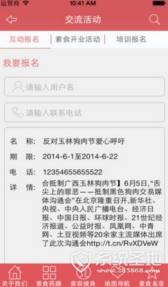 搜狗截图17年05月22日0912_5