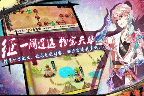 刀剑缭乱安卓版 v1.16截图5