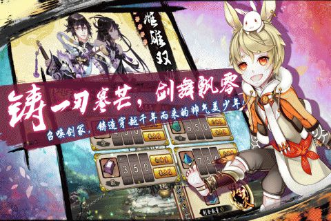 刀剑缭乱安卓版 v1.16截图2