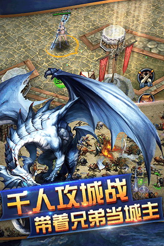 神域天堂安卓版 v1.2.5截图4