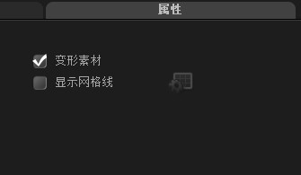 会声会影x5怎么去除字幕3