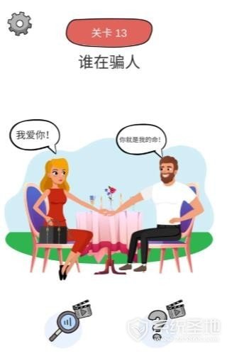 脑力运动会