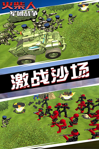 一笑江湖破解版 V1.0.10 安卓版截图11