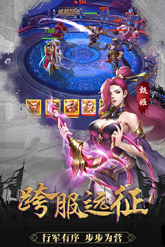 英雄训练师满v版 V1.9.3 安卓版
截图6