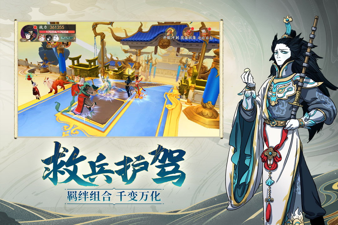 宫廷计gm版 V1.4.2 安卓版
截图13