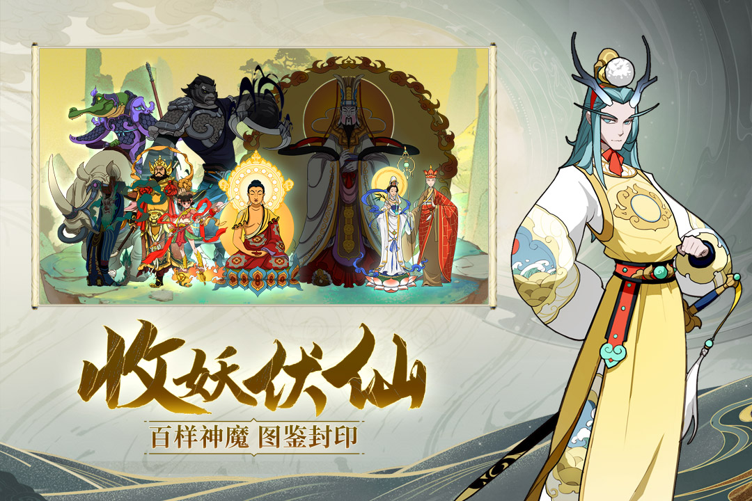 宫廷计gm版 V1.4.2 安卓版
截图12