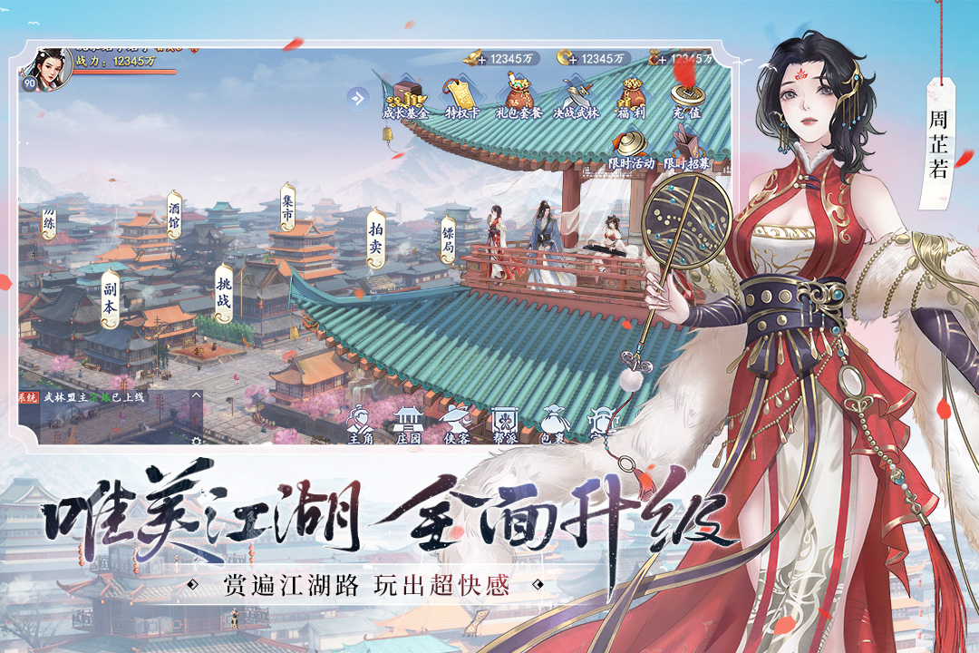 英雄训练师单机版 V1.9.3 安卓版
截图34