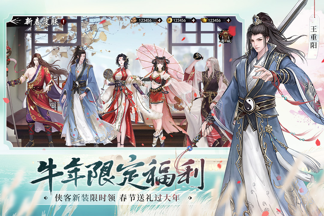 英雄训练师单机版 V1.9.3 安卓版
截图33