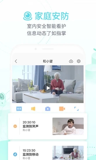 蜜蜂打卡 V1.1.0 安卓版截图13