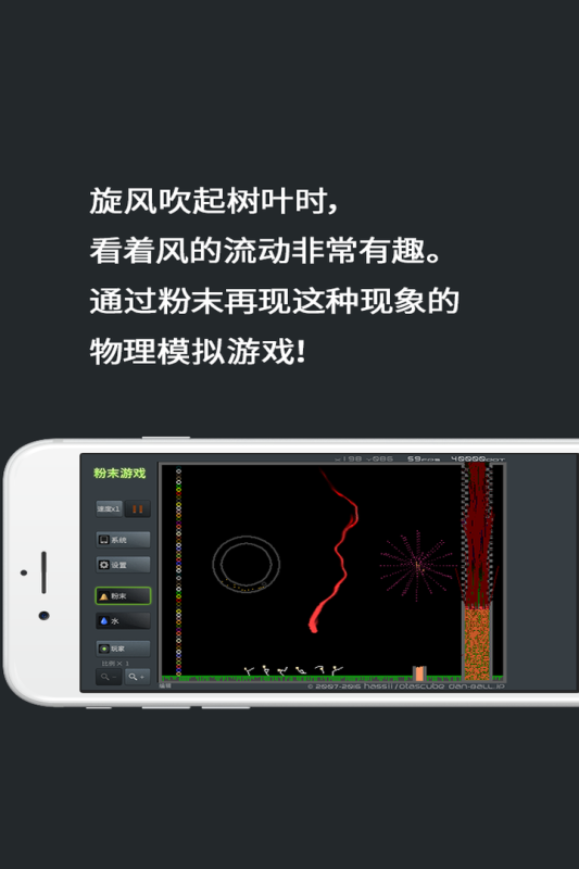 古代战争无敌版 V5.2.0 安卓版
截图20