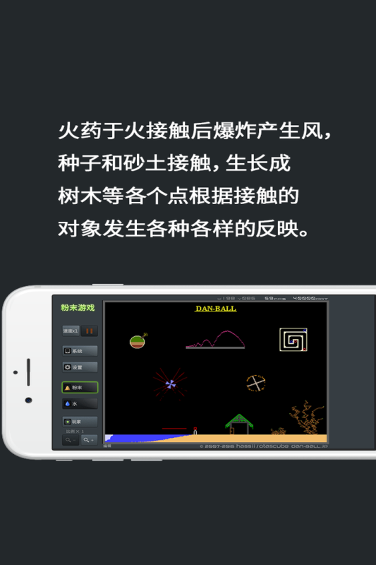 古代战争无敌版 V5.2.0 安卓版
截图22