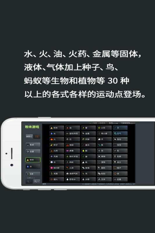 古代战争无敌版 V5.2.0 安卓版
截图24