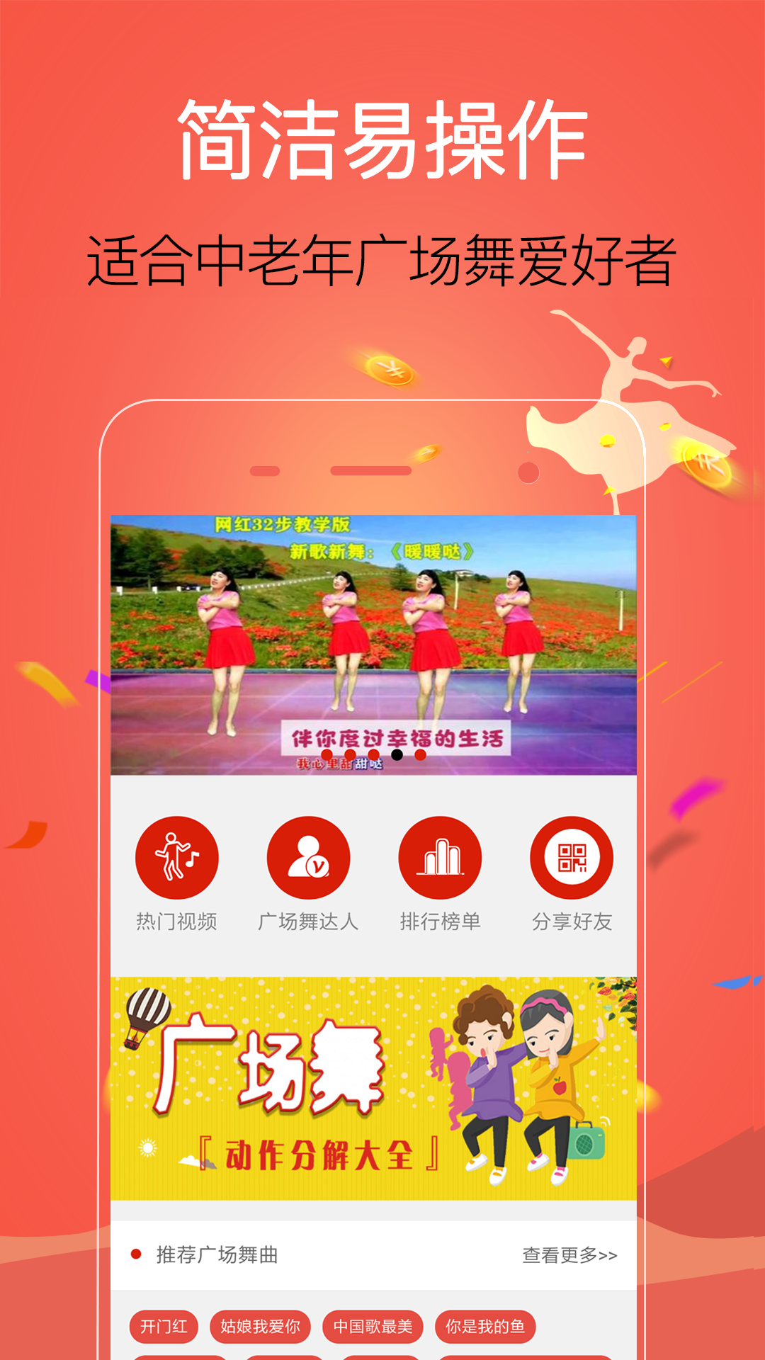 蜜蜂打卡 V1.1.0 安卓版截图38