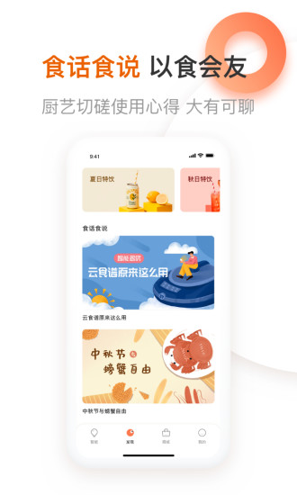 蜜蜂打卡 V1.1.0 安卓版截图47