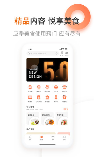 蜜蜂打卡 V1.1.0 安卓版截图49