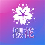 樱花直播安卓在线版